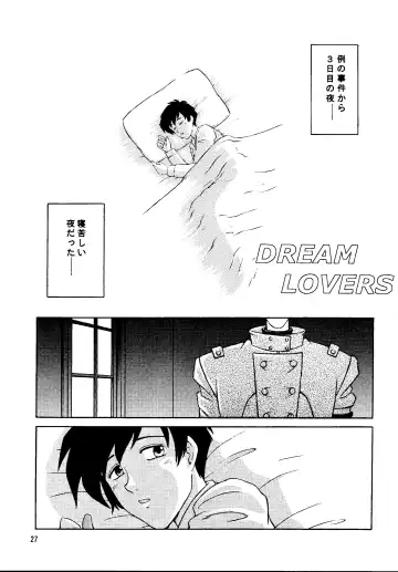 [Yokoshima Tadashi] DREAM LOVERS PLUS Fhentai - Page 27
