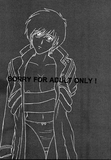 [Yokoshima Tadashi] DREAM LOVERS PLUS Fhentai - Page 3