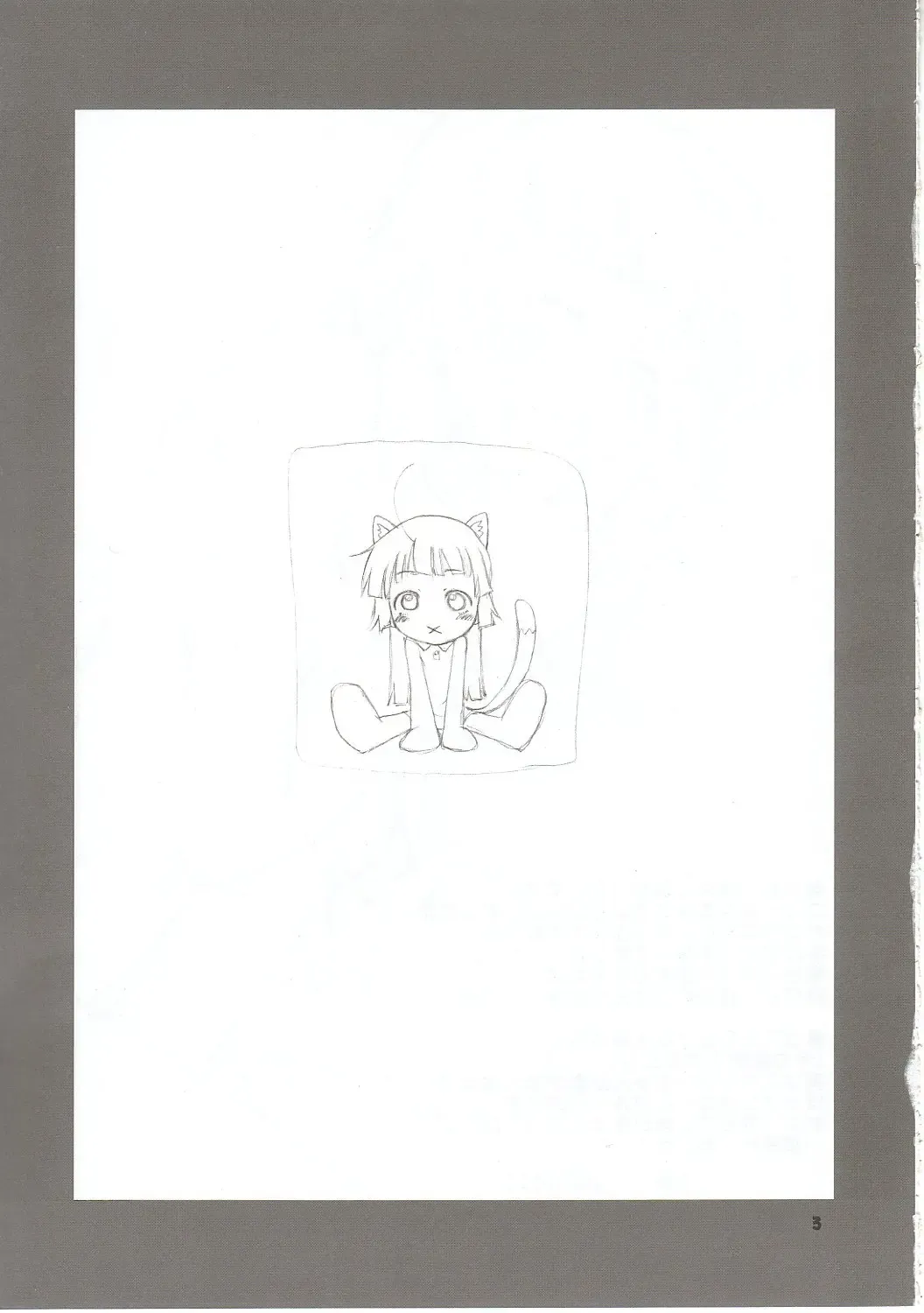 [Sakura Kotetsu] Wakana Ehon Fhentai - Page 2