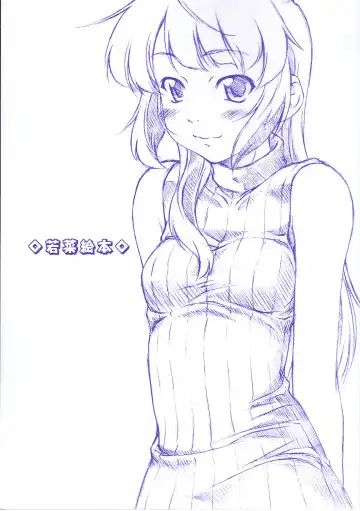 Read [Sakura Kotetsu] Wakana Ehon - Fhentai