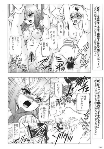 [Wing Bird] Chara Emu W☆B003 GUNDAM 002 Z-ZZ Fhentai - Page 19