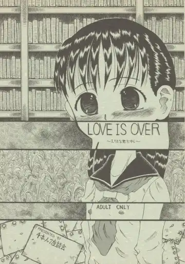 Read [Inaba Fuyuki] LOVE IS OVER ~Taisetsu na Kimi dakara~ - Fhentai