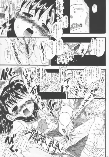 [Inaba Fuyuki] LOVE IS OVER ~Taisetsu na Kimi dakara~ Fhentai - Page 10