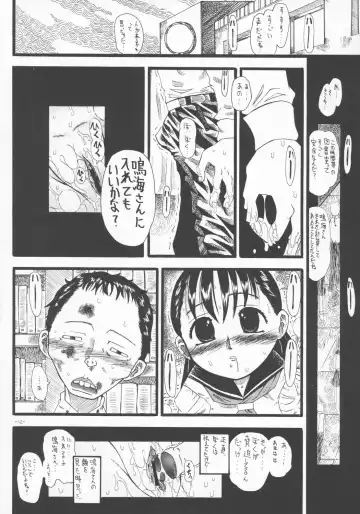 [Inaba Fuyuki] LOVE IS OVER ~Taisetsu na Kimi dakara~ Fhentai - Page 11