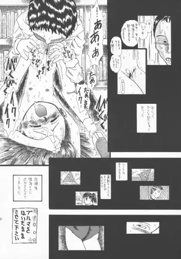 [Inaba Fuyuki] LOVE IS OVER ~Taisetsu na Kimi dakara~ Fhentai - Page 19