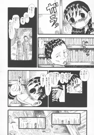 [Inaba Fuyuki] LOVE IS OVER ~Taisetsu na Kimi dakara~ Fhentai - Page 21