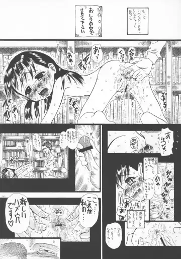 [Inaba Fuyuki] LOVE IS OVER ~Taisetsu na Kimi dakara~ Fhentai - Page 24