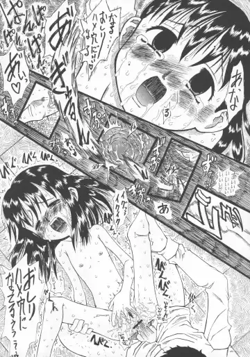 [Inaba Fuyuki] LOVE IS OVER ~Taisetsu na Kimi dakara~ Fhentai - Page 26