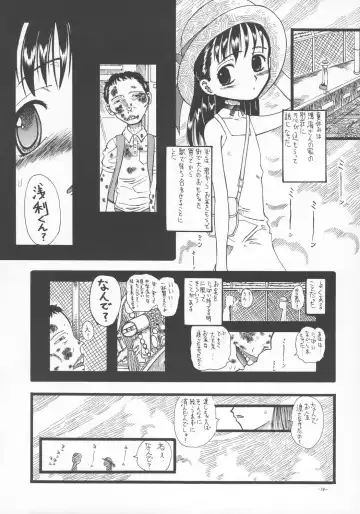 [Inaba Fuyuki] LOVE IS OVER ~Taisetsu na Kimi dakara~ Fhentai - Page 27