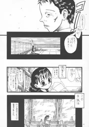 [Inaba Fuyuki] LOVE IS OVER ~Taisetsu na Kimi dakara~ Fhentai - Page 4