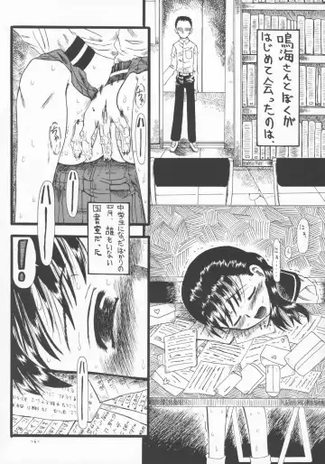 [Inaba Fuyuki] LOVE IS OVER ~Taisetsu na Kimi dakara~ Fhentai - Page 5