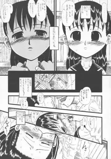 [Inaba Fuyuki] LOVE IS OVER ~Taisetsu na Kimi dakara~ Fhentai - Page 8