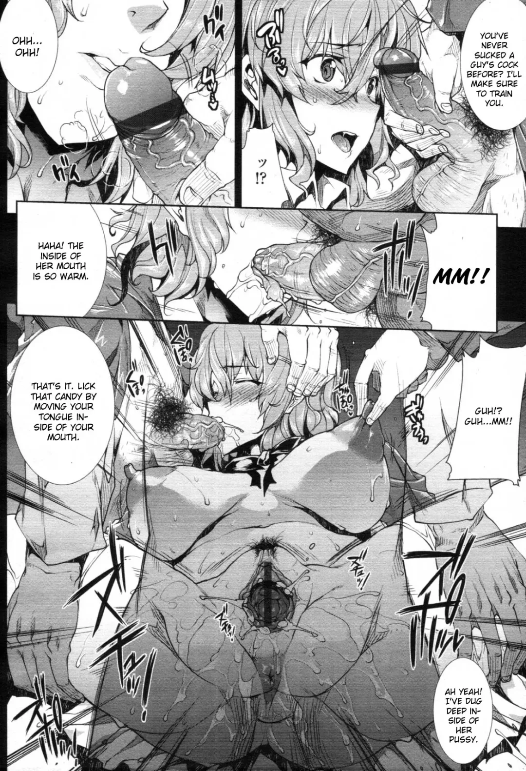 [Erect Sawaru] Love Letter Fhentai - Page 18