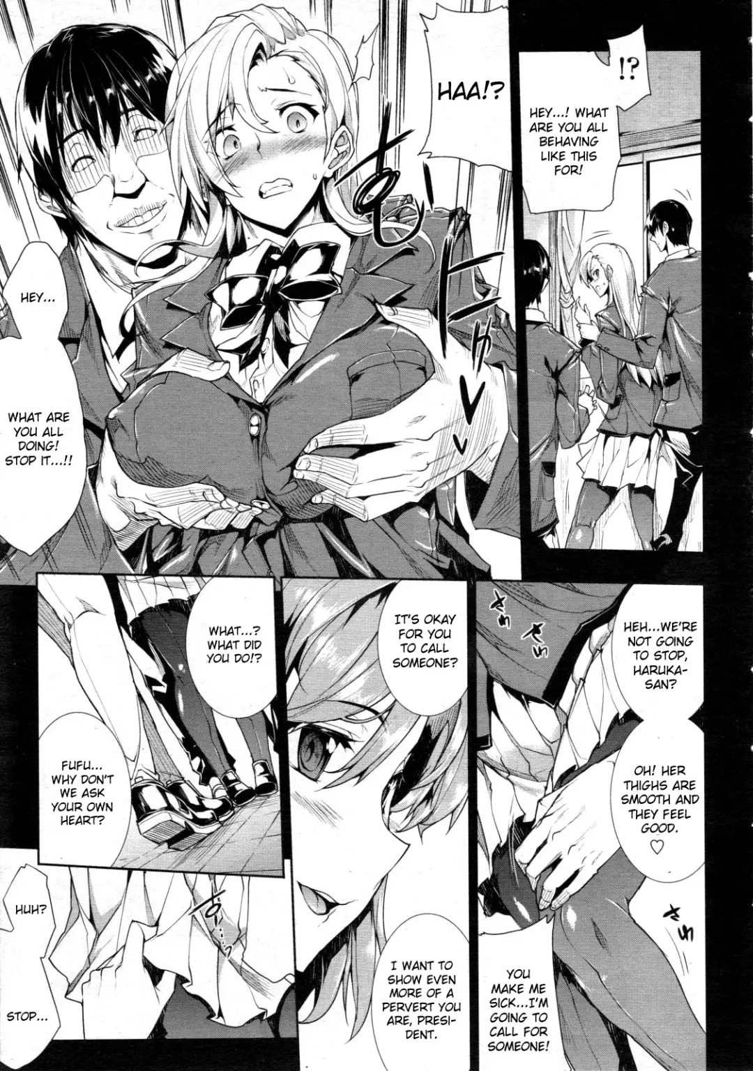 [Erect Sawaru] Love Letter Fhentai - Page 31