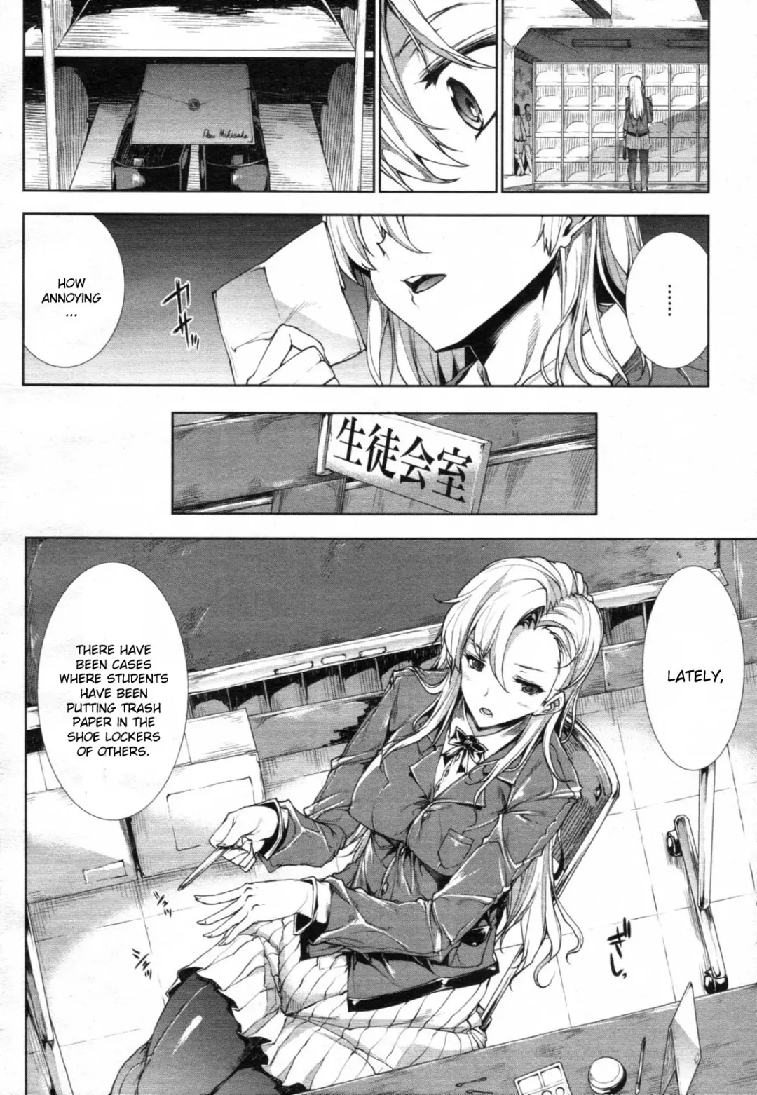 [Erect Sawaru] Love Letter Fhentai - Page 4