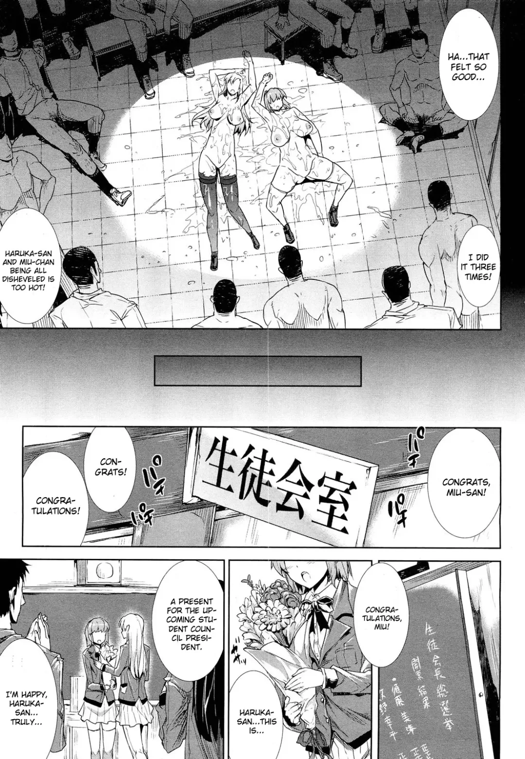 [Erect Sawaru] Love Letter Fhentai - Page 75