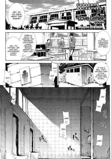 [Erect Sawaru] Love Letter Fhentai - Page 47