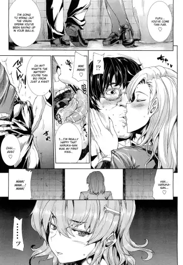 [Erect Sawaru] Love Letter Fhentai - Page 53