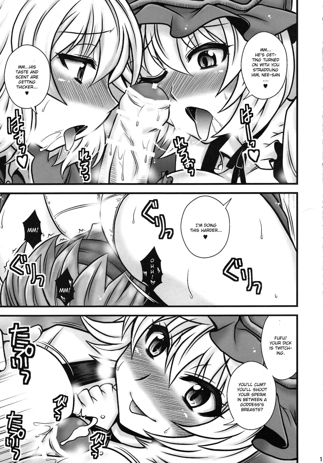 [Macaroni And Cheese] Aki Shimai ga Shounen wo Gyaku Re suru Hanashi | A Tale where the Aki Sisters Reverse Rape a Young Lad Fhentai - Page 10