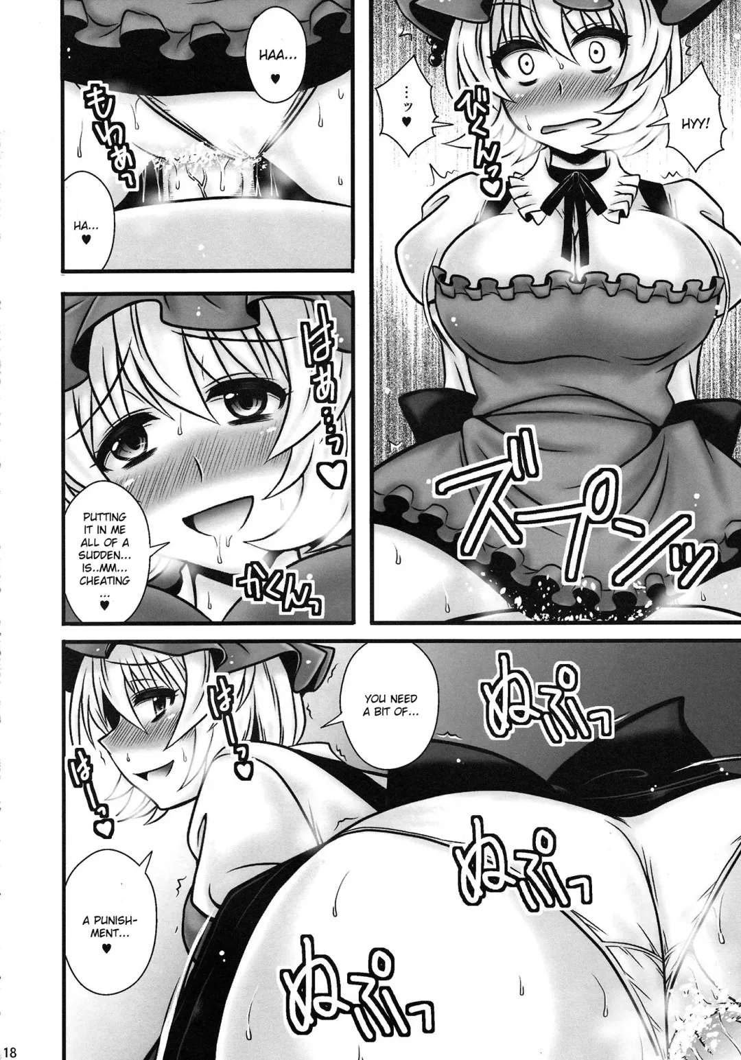 [Macaroni And Cheese] Aki Shimai ga Shounen wo Gyaku Re suru Hanashi | A Tale where the Aki Sisters Reverse Rape a Young Lad Fhentai - Page 17