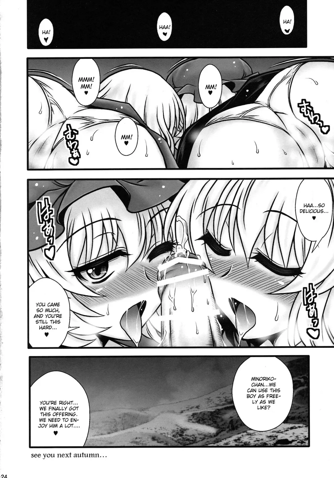 [Macaroni And Cheese] Aki Shimai ga Shounen wo Gyaku Re suru Hanashi | A Tale where the Aki Sisters Reverse Rape a Young Lad Fhentai - Page 23