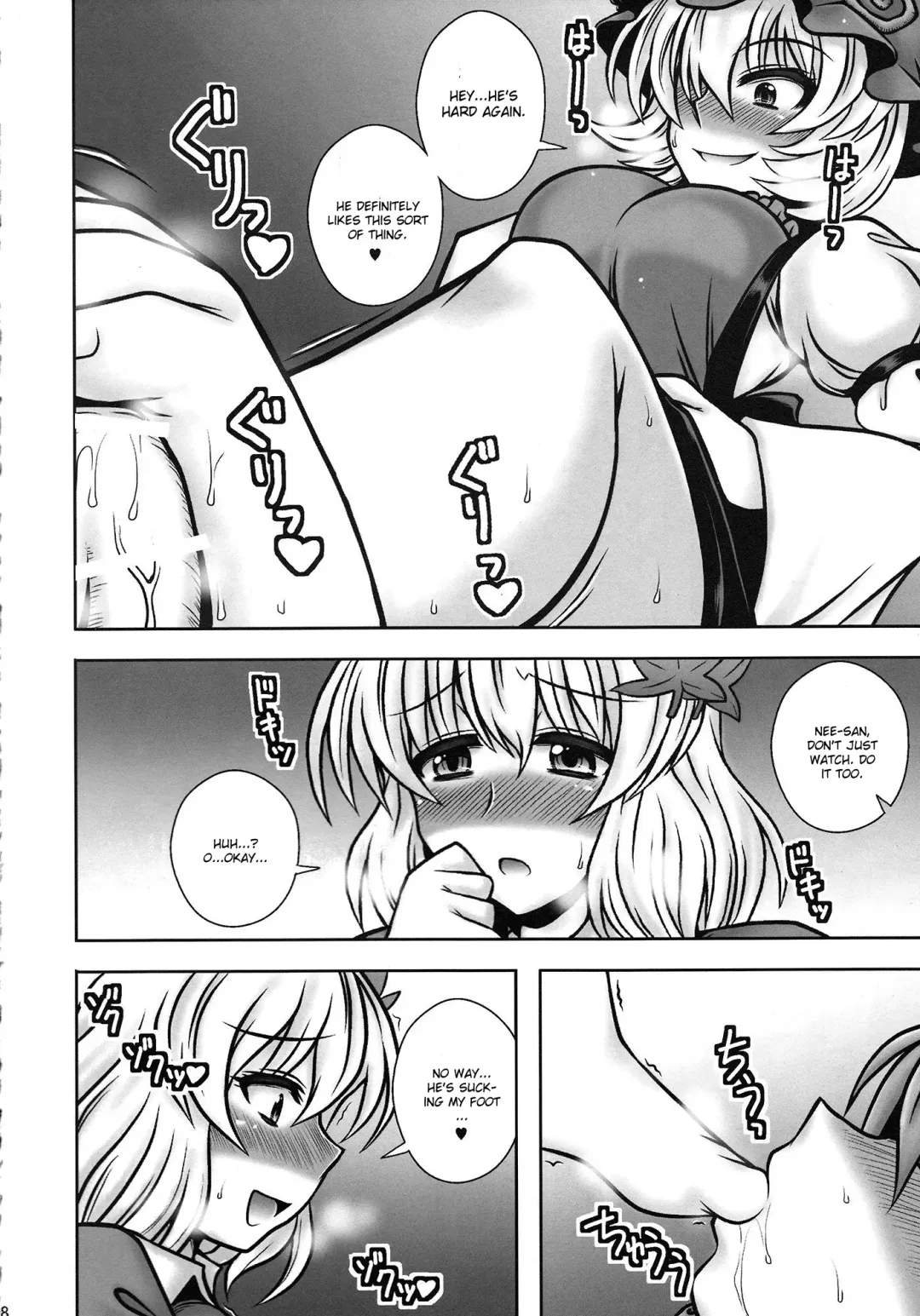 [Macaroni And Cheese] Aki Shimai ga Shounen wo Gyaku Re suru Hanashi | A Tale where the Aki Sisters Reverse Rape a Young Lad Fhentai - Page 7
