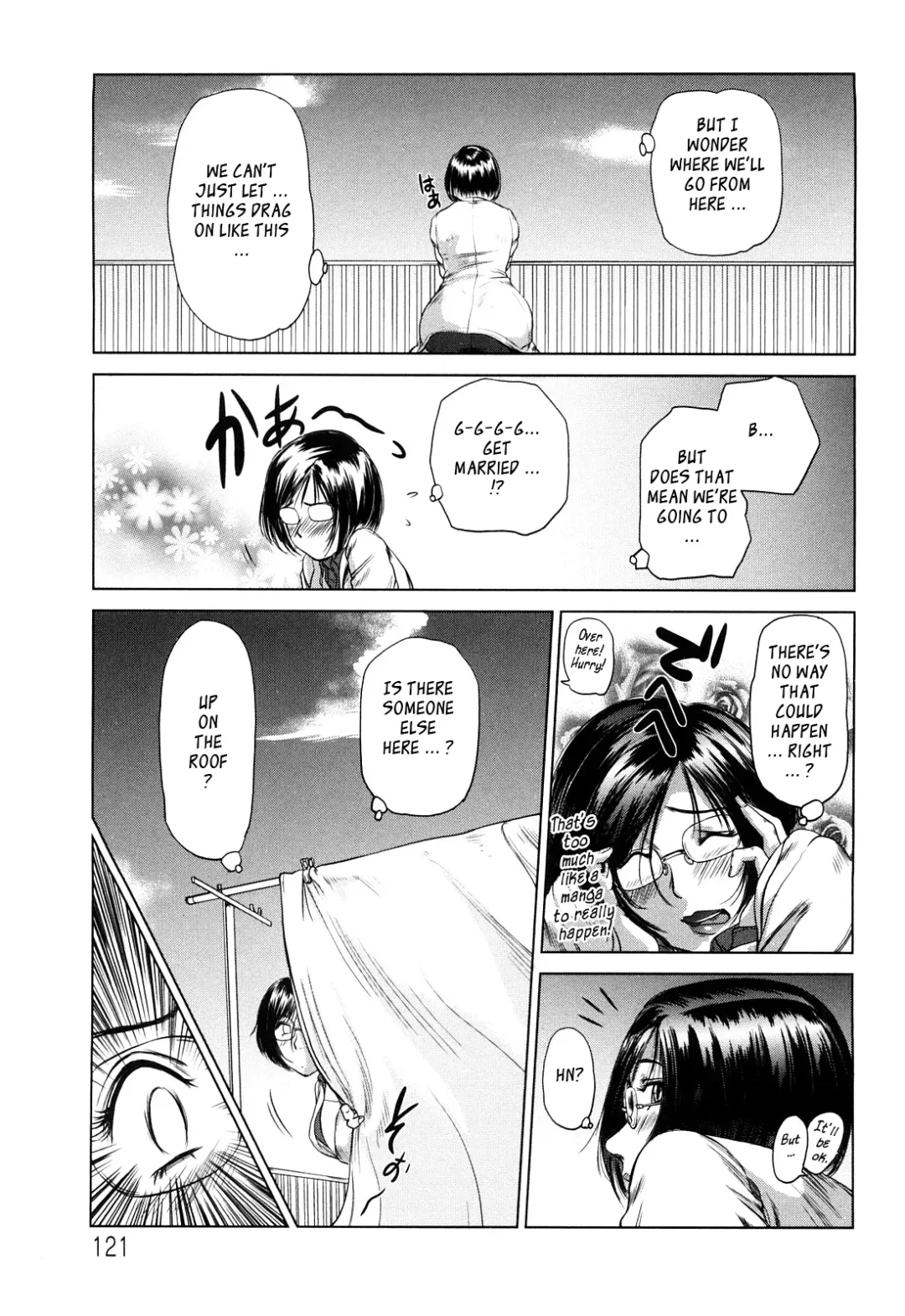 [Shinobu] Ama-i Nyuuin Seikatsu ♥ Fhentai - Page 122