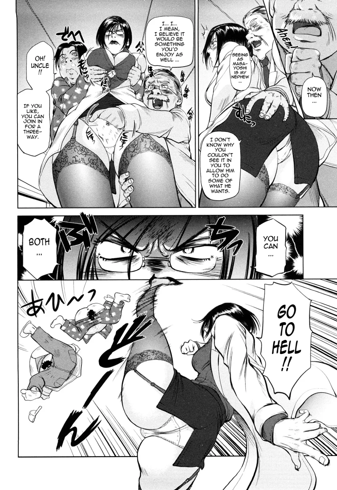 [Shinobu] Ama-i Nyuuin Seikatsu ♥ Fhentai - Page 188
