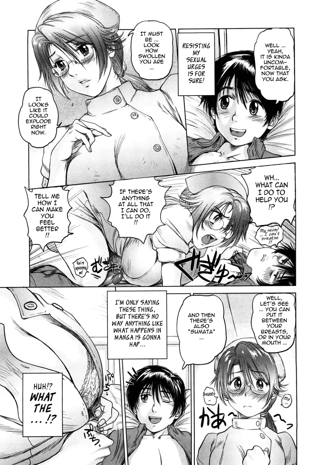 [Shinobu] Ama-i Nyuuin Seikatsu ♥ Fhentai - Page 20