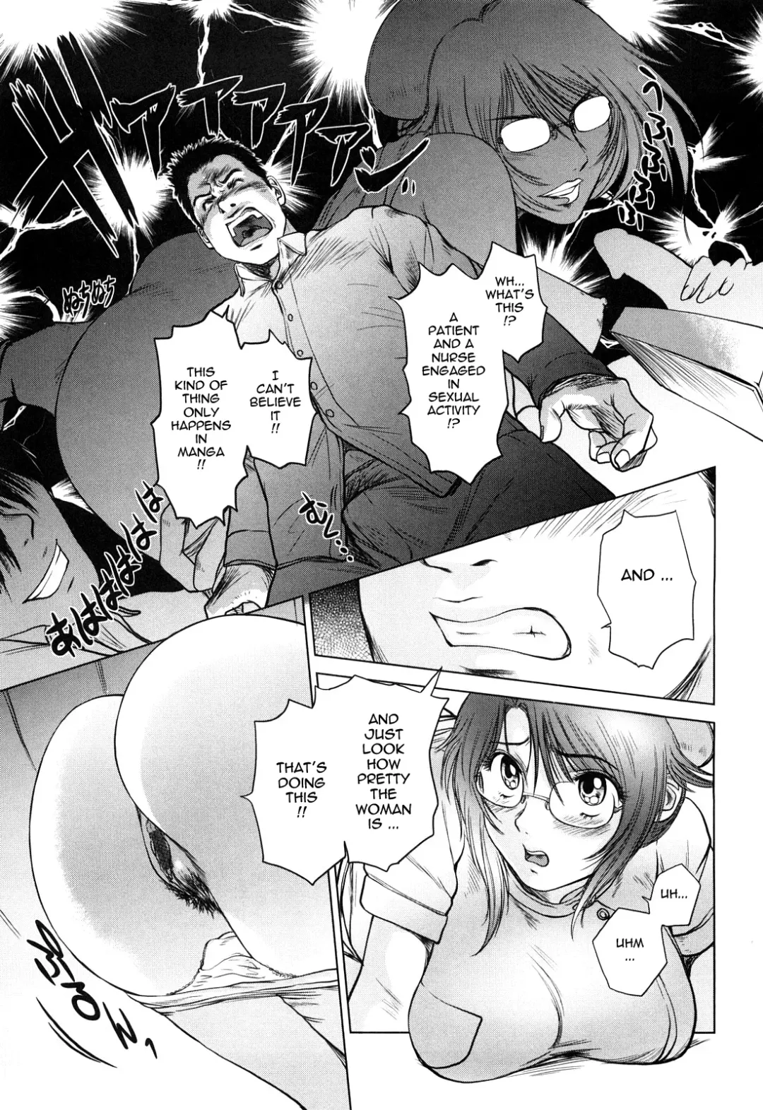 [Shinobu] Ama-i Nyuuin Seikatsu ♥ Fhentai - Page 96