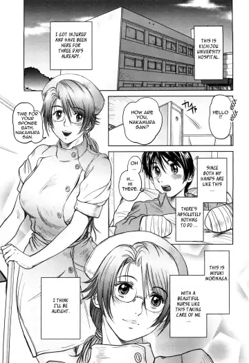 [Shinobu] Ama-i Nyuuin Seikatsu ♥ Fhentai - Page 16