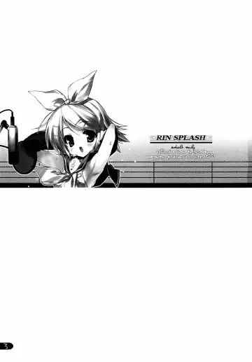 [Urotan] Rin Splash Fhentai - Page 2