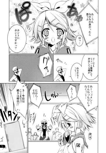 [Urotan] Rin Splash Fhentai - Page 6