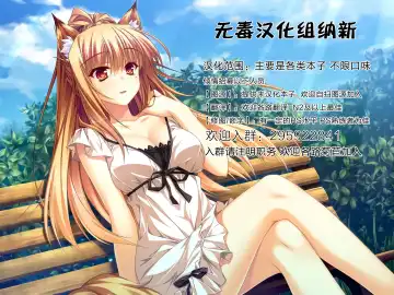 [Tsujigiri] Peony blooms Fhentai - Page 21