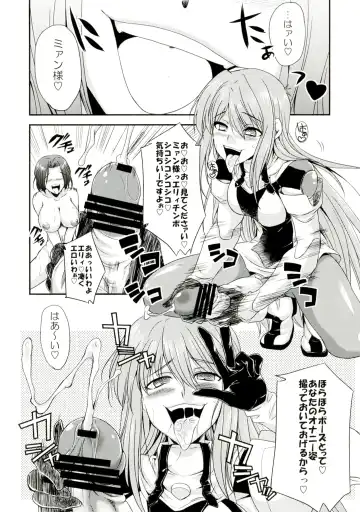 [Gekka Kaguya] seXenogears Fhentai - Page 38