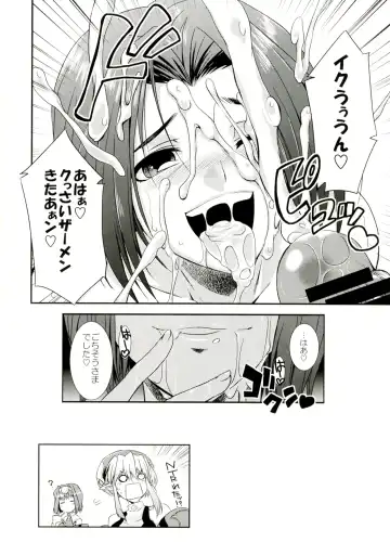 [Gekka Kaguya] seXenogears Fhentai - Page 40