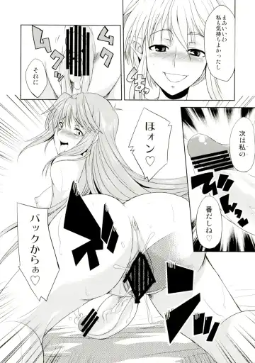 [Gekka Kaguya] seXenogears Fhentai - Page 8