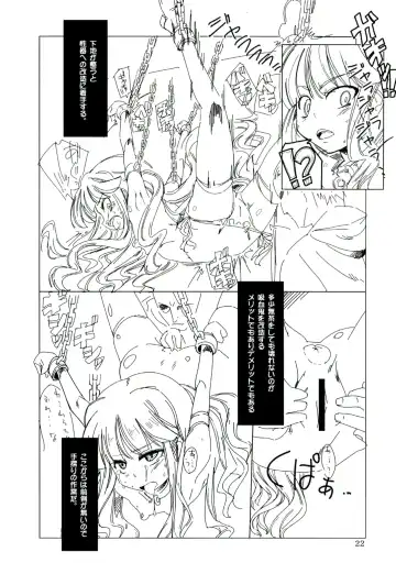 [Ayachi - Kurori - Suwa Izumo] Koi no Jumon wa Eguzedoeguzesu Soushuuhen Fhentai - Page 22