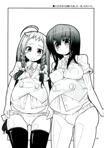 [Ayachi - Kurori - Suwa Izumo] Koi no Jumon wa Eguzedoeguzesu Soushuuhen Fhentai - Page 28
