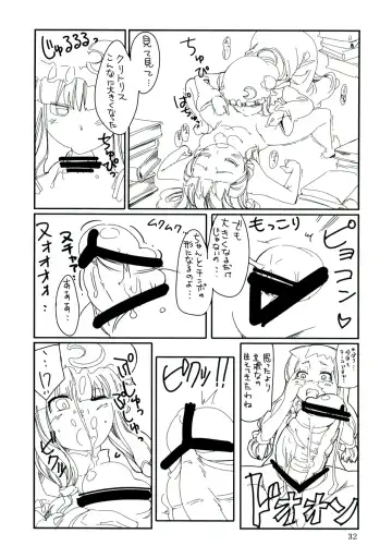 [Ayachi - Kurori - Suwa Izumo] Koi no Jumon wa Eguzedoeguzesu Soushuuhen Fhentai - Page 32