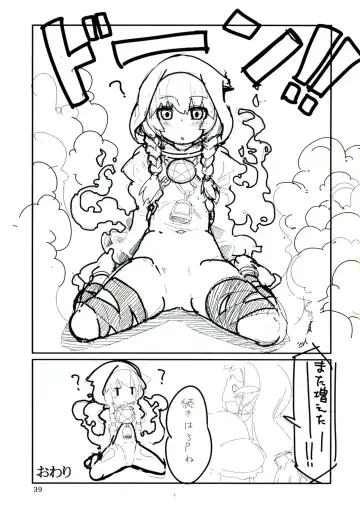 [Ayachi - Kurori - Suwa Izumo] Koi no Jumon wa Eguzedoeguzesu Soushuuhen Fhentai - Page 39