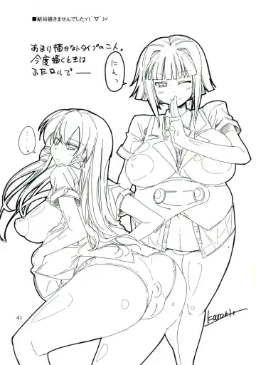 [Ayachi - Kurori - Suwa Izumo] Koi no Jumon wa Eguzedoeguzesu Soushuuhen Fhentai - Page 41