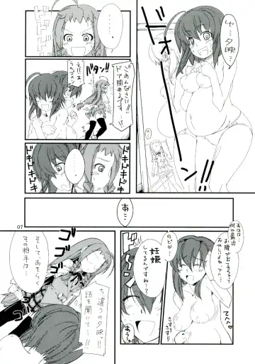 [Ayachi - Kurori - Suwa Izumo] Koi no Jumon wa Eguzedoeguzesu Soushuuhen Fhentai - Page 7