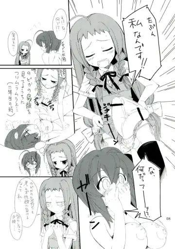 [Ayachi - Kurori - Suwa Izumo] Koi no Jumon wa Eguzedoeguzesu Soushuuhen Fhentai - Page 8