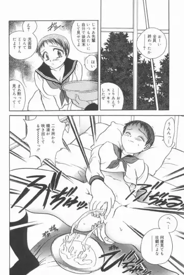 [Matsutou Tomoki] Rinkan Fhentai - Page 154