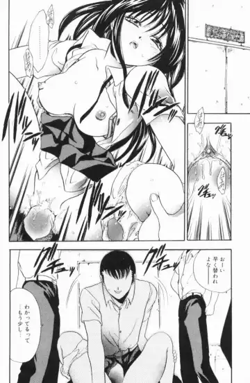 [Matsutou Tomoki] Rinkan Fhentai - Page 36