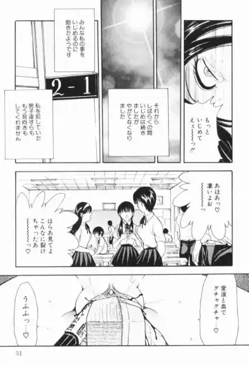 [Matsutou Tomoki] Rinkan Fhentai - Page 49