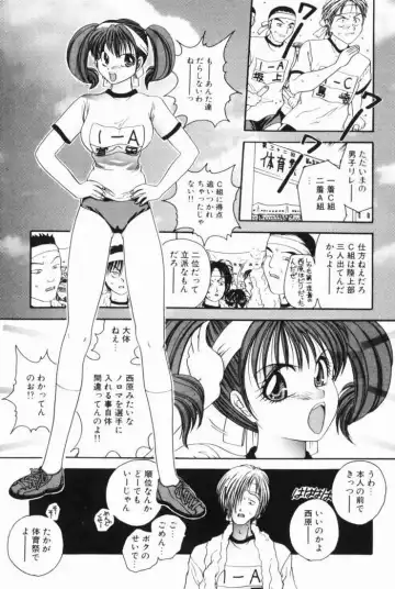 [Matsutou Tomoki] Rinkan Fhentai - Page 83