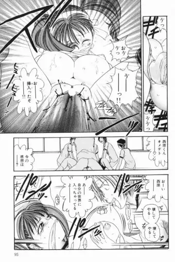 [Matsutou Tomoki] Rinkan Fhentai - Page 93