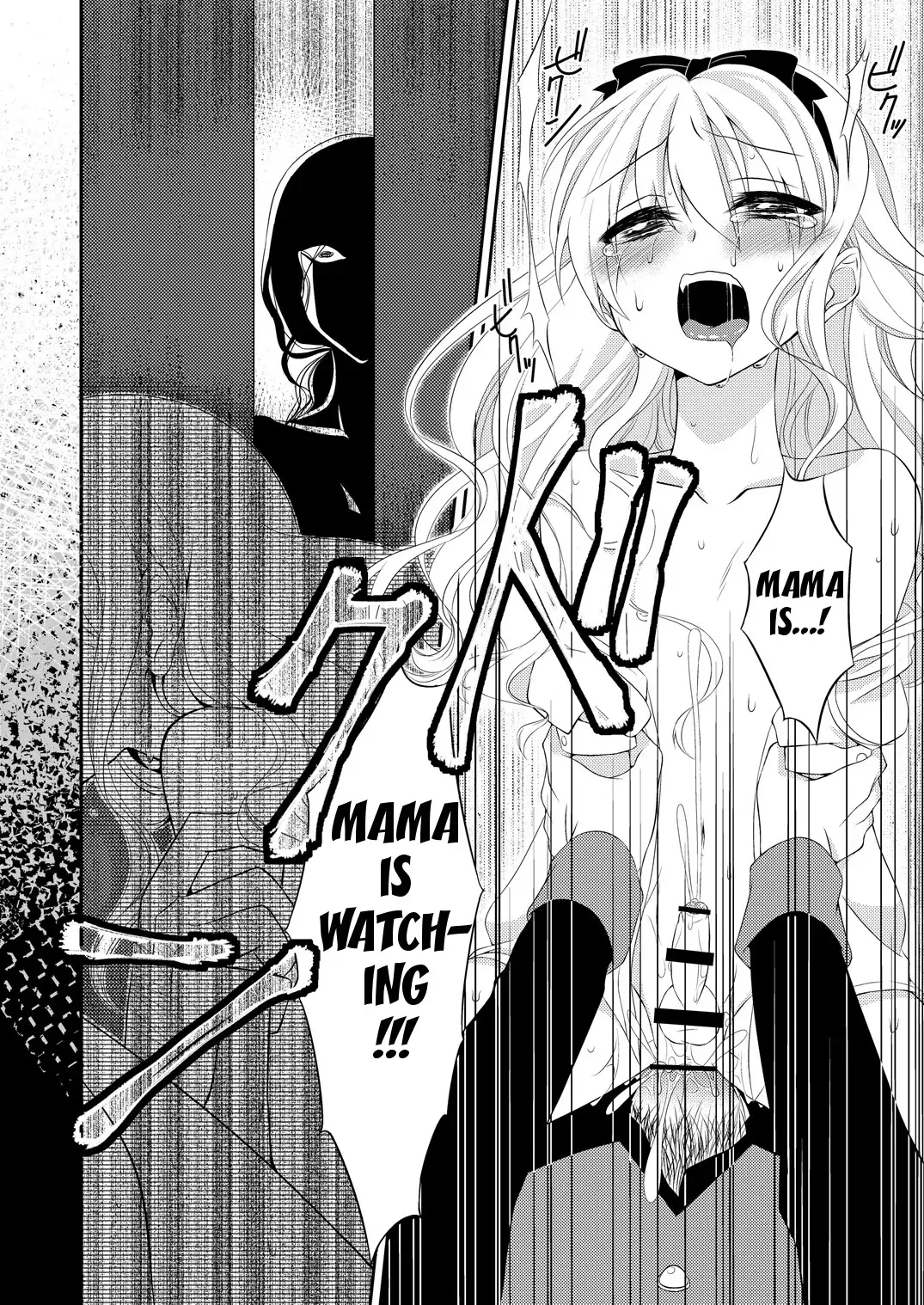 [Neko Maru Rentarou] xxx no Kuni no Alice Fhentai - Page 18